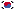 Flag for Južna Koreja